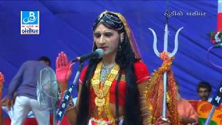 રા નવઘણ  gujarati natak 2017  ra navghan nu akhyan p2 [upl. by Maggie]