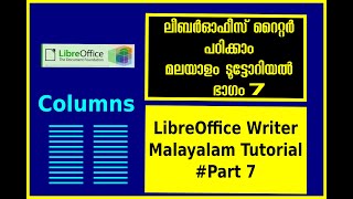 LibreOffice Writer Malayalam Tutorial Part7  ലിബര്‍ ഓഫീസ് റൈറ്റര്‍ മലയാളം ടൂട്ടോറിയല്‍ ഭാഗം 7 [upl. by Payson457]