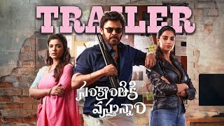 Sankranth ki Vasthunam Movie Trailer  Venkatesh  Aishwarya Rajesh  Anil Ravipudi  Bheems [upl. by Otina184]