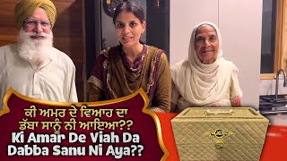 Ki Amar De Viah Da Card Sanu Ni Aya  Mandeep Vlogs  Mandeep Kaur [upl. by Luther892]