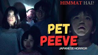 FUAN NO TANE Creepy Japanese Horror movie explained in Hindi  Japanese Horror  Fuan No Tane Movie [upl. by Iniffit625]