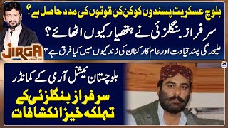 Exclusive Interview with Balochistan National Army Commander Sarfraz Banglazai  Jirga  Saleem Safi [upl. by Leahcir]