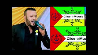 AHMED ZAKI HEESTII HABLAHA CIISE MUUSE OFFICIAL VIDEO 2025 [upl. by Grussing630]