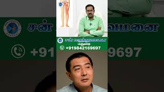 சியாட்டிகா  SCIATICA  Knee Pain amp Numbness  Exercises for Full Recovery  Sun Hospital Madurai [upl. by Suzan]