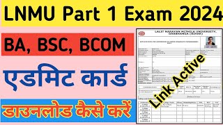 Lnmu Part 1 Special Exam Admit Card 2024 Download kaise Karen [upl. by Sarnoff]