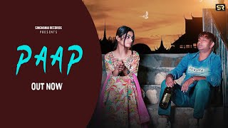 Paap  New Hindi Song  Sandeep  Official Video Alisha  Rajat Dhiman [upl. by Clerissa]