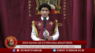 2024Hymns1013 Pikhristos aftonfSMSA [upl. by Fahy]