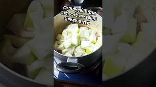 যে সম্পর্কে সম্মান নেই সেই সম্পর্ক না থাকায় ভালো shortsvideo foryou viralvideo bmw [upl. by Adnamor176]