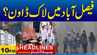 Lock Down Imposed In City   10pm News Headlines  06 Nov 2024  City 41 [upl. by Agna119]