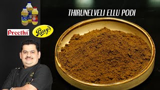 Venkatesh Bhat makes Thirunelveli Ellu podi  Black til seeds powder for idli and dosa [upl. by Meghan275]