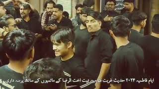 Noha Ayam e fatmiyaMAfzalHusainabadiAllah janay sain zahra S [upl. by Aihsoem662]