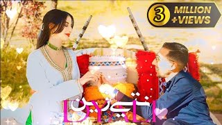 Rachid Watar amp Hanane itous Nti zin dyali Official video clip رشيد وتر و حنان إتوس نتي زين ديالي [upl. by Brnaba245]