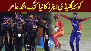 PSL 9 Shocking Surprise Mohammad Amir Joins Quetta Gladiators Captain and complete details of QG [upl. by Dang674]