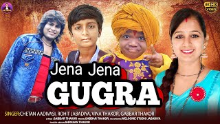 Jena Jena Gugara ll Chetan aadivasiRohit Jabdiya Vina ThakorGabbar Thakor ll New Gujrati Song2024 [upl. by Bernt]