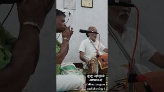 Guru and student  Miruthangam and Morsing music carnaticmusic miruthangam rhythm drums [upl. by Standice]