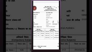 registration number for download dummy admit card 12thbiharboard biharboardexam purneauniversity [upl. by Suoirred]