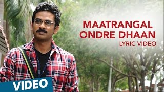 Kootathil Oruthan Songs  The One Theme  Ashok Selvan Priya Anand  Nivas K Prasanna [upl. by Ynnaf624]