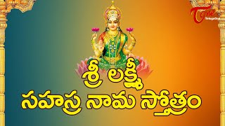 Sri Lakshmi Sahasranama Stotram  lakshmi devi songs  Devotional Songs  Bhaktione [upl. by Nodnab]