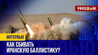 У оккупантов – ДЕФИЦИТ Армия РФ переходит на ИРАНСКИЕ снаряды [upl. by Abert]