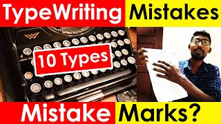 TypeWriting Exam Mistakes in Tamil  Typewriting Mistake Mark  Typewriting Mark Details  Typing [upl. by Areht]