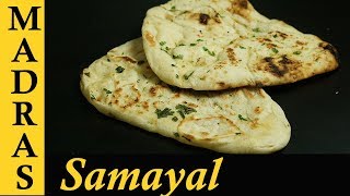 Paratha  How to make paratha  three easy ways [upl. by Kaazi733]