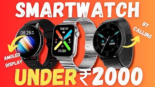 Top 3 Best Smartwatch Under 2000 With Amoled Display🔥Best Smartwatch Under 2000 [upl. by Leaj586]