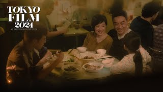 お父さん  予告編｜Papa  Trailer｜第37回東京国際映画祭 37th TIFF [upl. by Giustina543]