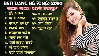 Best Nepali Dancing Songs 20802023  Hit Nepali Dancing Songs  Audio Jukebox  Jukebox Nepal [upl. by Hgielyk]