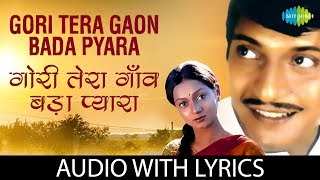 Gori Tera Gaon Bada Pyara with lyrics  गोरी तेरा गांव के बोल  KJ Yesudas  Basu Chatterjee [upl. by Rouvin]