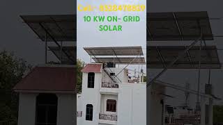 10 kw on grid solar system for home10kw solar panelsolar ongridsolar solarpanels SolarClap [upl. by Annaul]