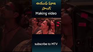 ayudhapooja song making video devara ntr ganeshacharya shorts [upl. by Kessiah]