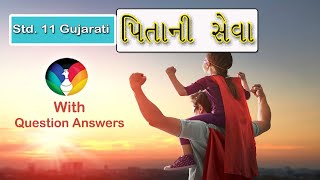 Std 11  Gujarati Poem No 5  Pita ni seva with  Question Answer with Grammar [upl. by Cahilly318]