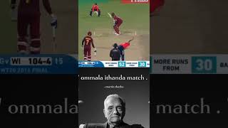 Unexpected Fineshing By Brathwaite 🥵 Twits in 2016 World Cup Final 🔥cricket shorts [upl. by Deirdra]