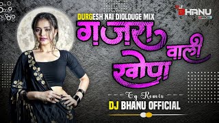 GAJRA KHOPA WALI O MOR TROL MIX CG DJ SONG DJ BHANU OFFICIAL [upl. by Nylia]