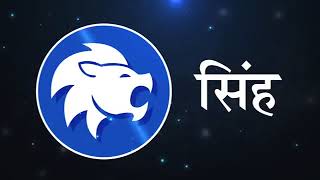 Daily Horoscope Astrology In Marathi Wednesday 6 December 2017 [upl. by Morry]