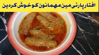 Chicken Handi Kabab Recipe  How to make Chicken Handi Kabab Kitchen with Ayesha Kareem [upl. by Leund]