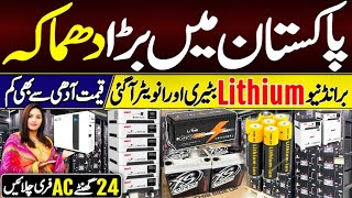 Inverter price in pakistan  Lithium batteries for solar system Hirakaysath ￼ [upl. by Esereht641]