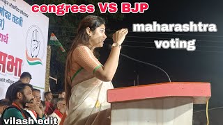 congress VS BJP prakasha💕nandurbar video live shahada maharashtra jay adiwasi bro live voting [upl. by Durwyn]