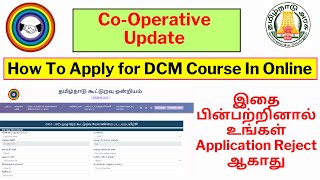 How to Apply Diploma Cooperative Course in online  DCM course Admission Started for 2024  dccb [upl. by Bethesda]