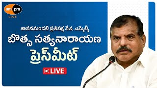 MLC Botcha Satyanarayana Press Meet From Visakhapatnam  AMPM Live [upl. by Dahsra]