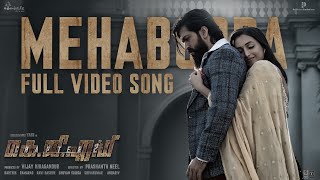 Full Video Mehabooba Malayalam  KGF Chapter 2  RockingStar Yash  Prashanth Neel  Ravi Basrur [upl. by Rolan780]