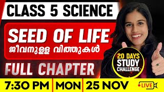 Class 5 Basic Science  Seed Of Life  ജീവനുള്ള വിത്തുകൾ  Full Chapter  Exam Winner [upl. by Areic797]