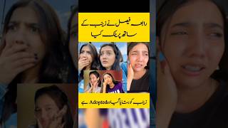 Rabia Faisal Prank  Rabia Faisal RabiaFaisalVlog zainab Viral Short [upl. by Atirabrab]