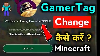 Minecraft GamerTag Change Kaise Kare  How to change gamer tag on Minecraft game [upl. by Larimore]