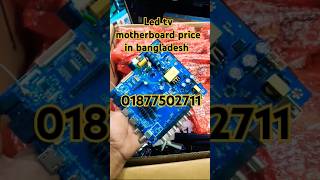 Led tv universal motherboard price in bangladesh  led tv backlight price in bangladesh ledtvparts [upl. by Tamqrah218]