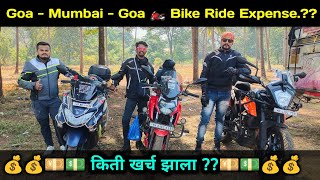 प्रत्येकी एवढा खर्च झाला 🤦🏻‍♂️ l Goa Bike Ride Expense l Goa Ride Budget l Mumbai to Goa Bike Ride [upl. by Yekciv]