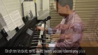 Yamaha Clavinova CVP709 Test Drive [upl. by Benis681]