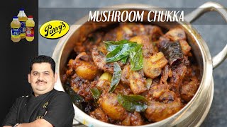 Venkatesh Bhat makes Mushroom Chukka Side dish  for chapati dosa or poori [upl. by Noira]