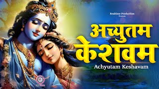 🔴 LIVE  Achyutam Keshavam Krishna Damodaram  अच्युतम केशवम Kaun Kehte hai Bhagwan Aate nahi [upl. by Euqinahs]