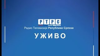 Svečani prijem u Palati Republike povodom Dana srpskog jedinstva slobode i nacionalne zastave [upl. by Phelia]